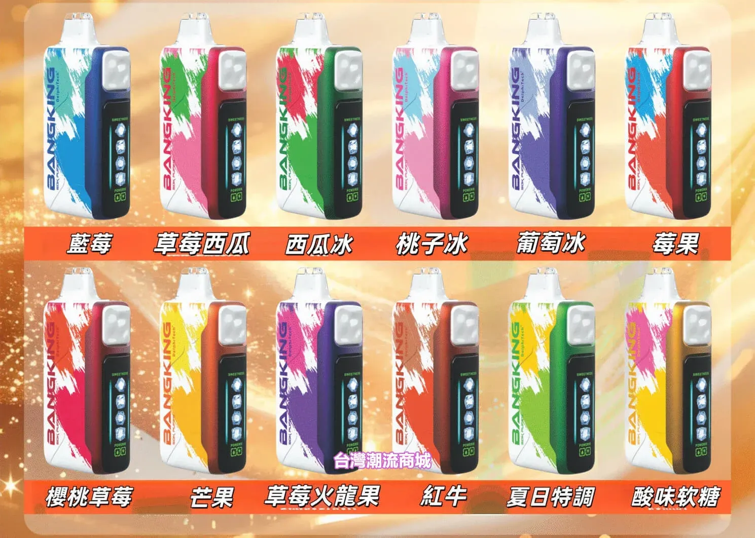 王嘉爾同款--Bangking 60k.webp